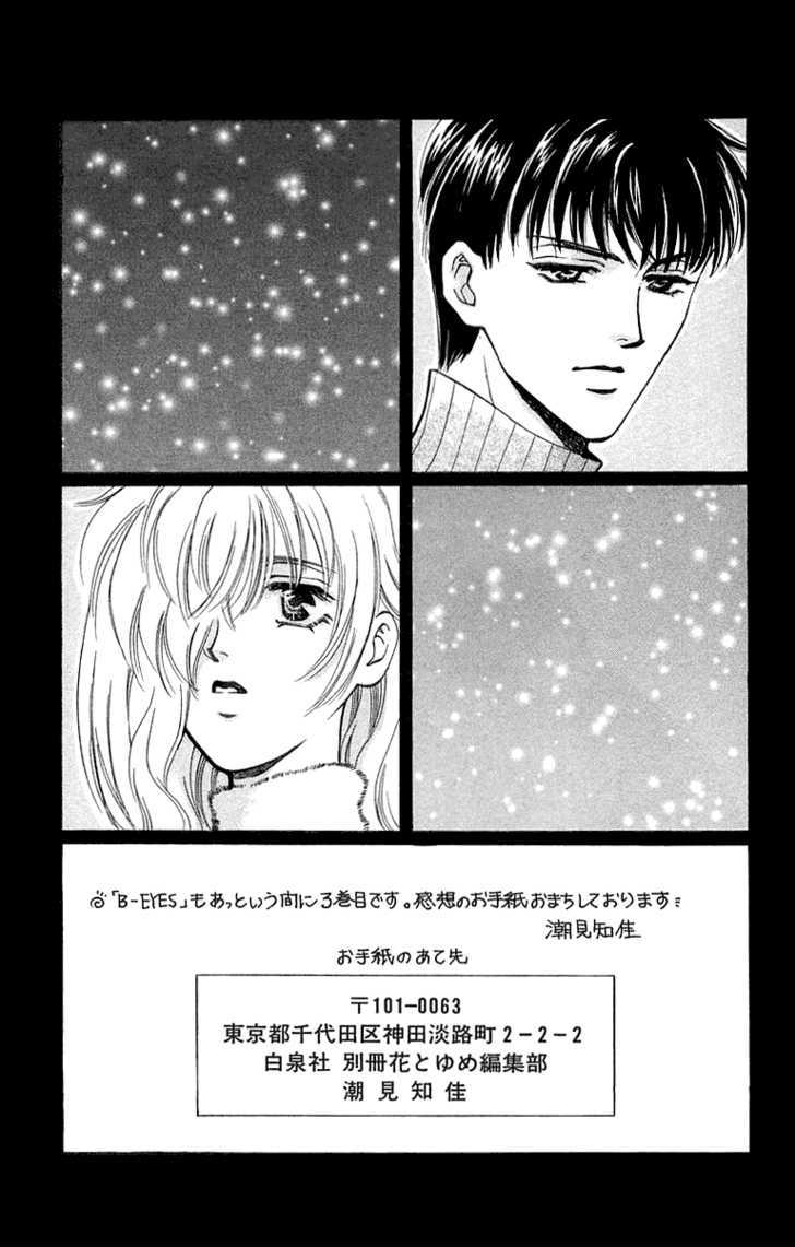 B-Eyes Chapter 6.5 #43