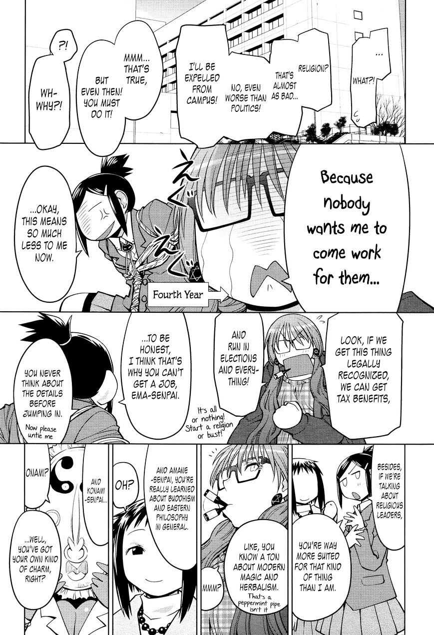 Ashita Wa Kyouso-Sama Chapter 1 #3