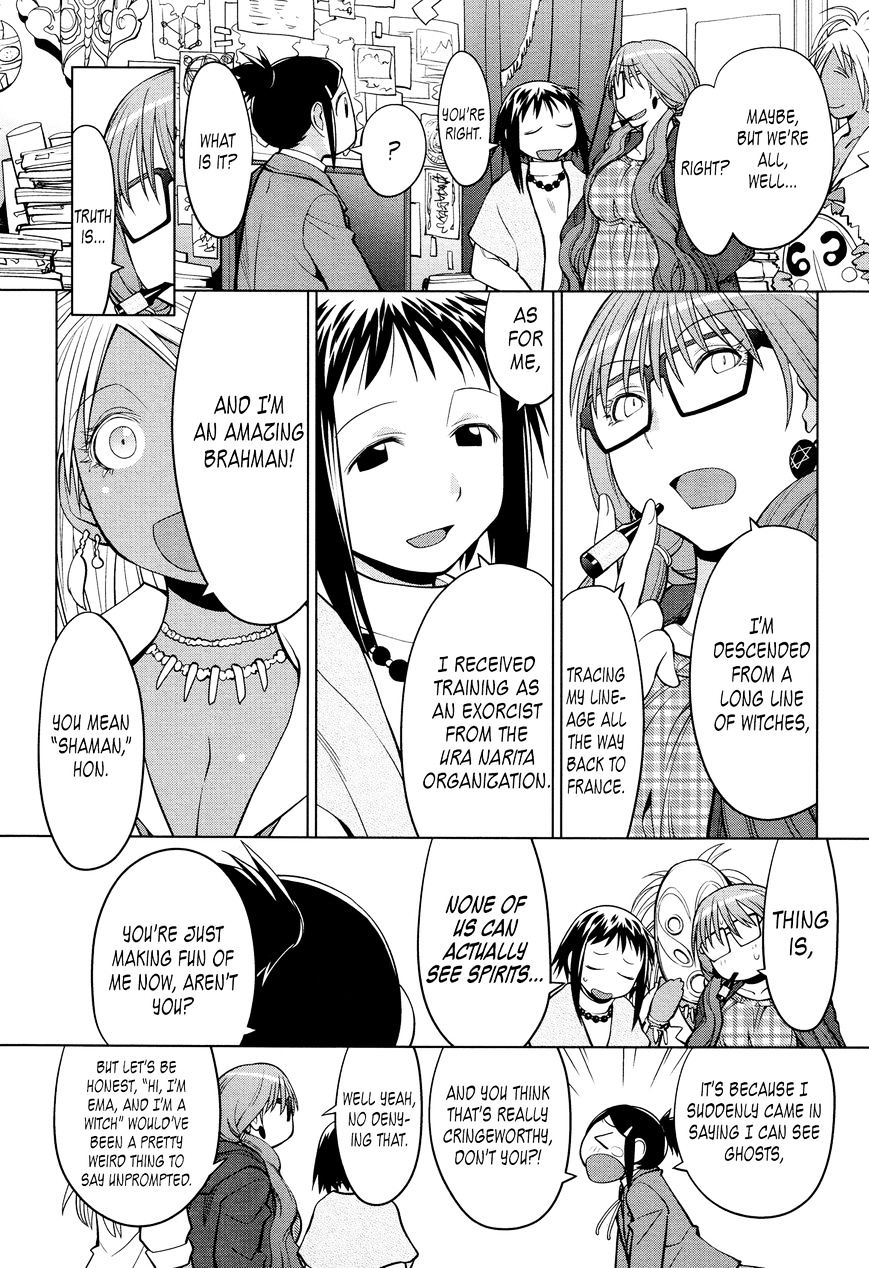 Ashita Wa Kyouso-Sama Chapter 1 #4