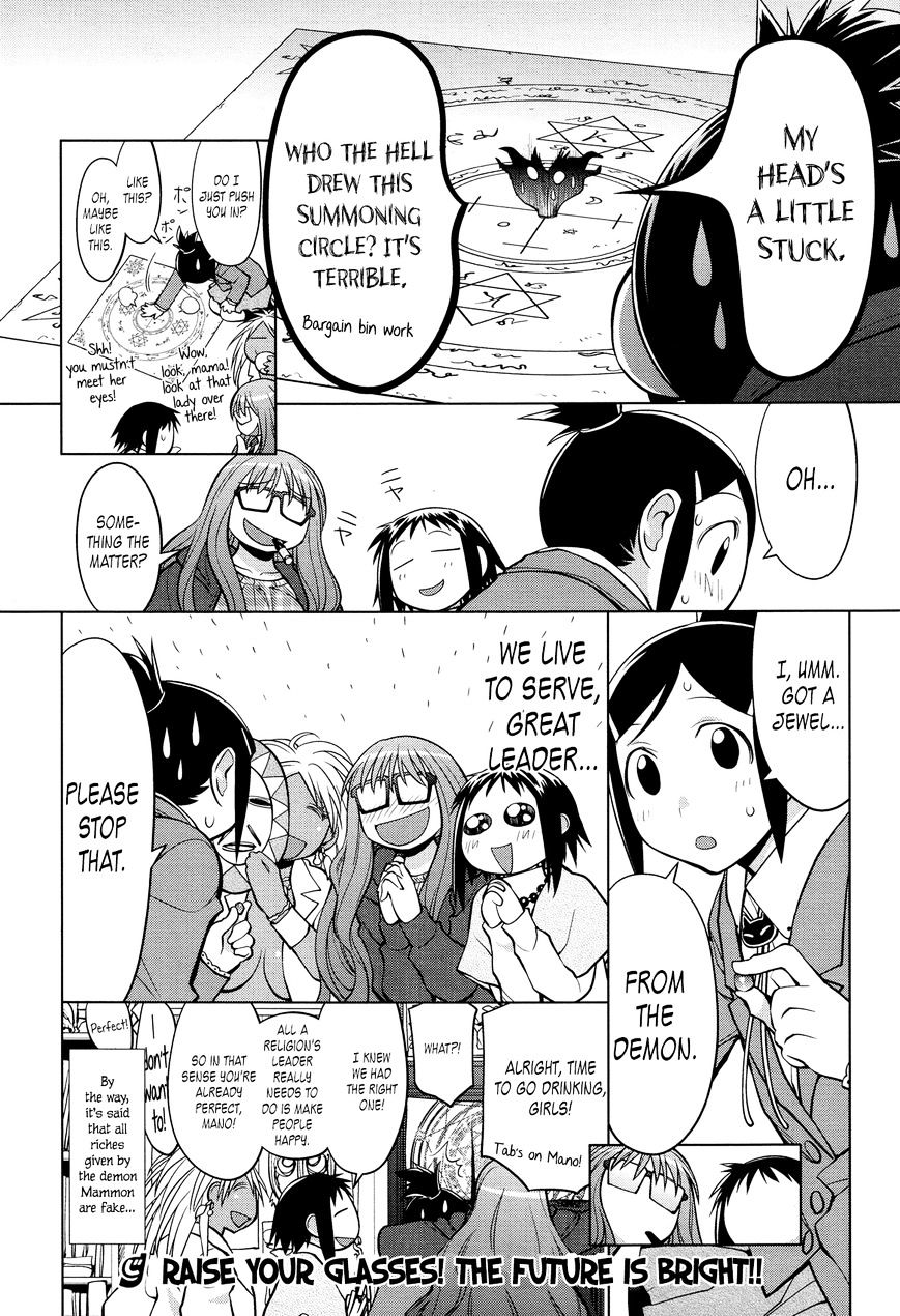 Ashita Wa Kyouso-Sama Chapter 1 #10