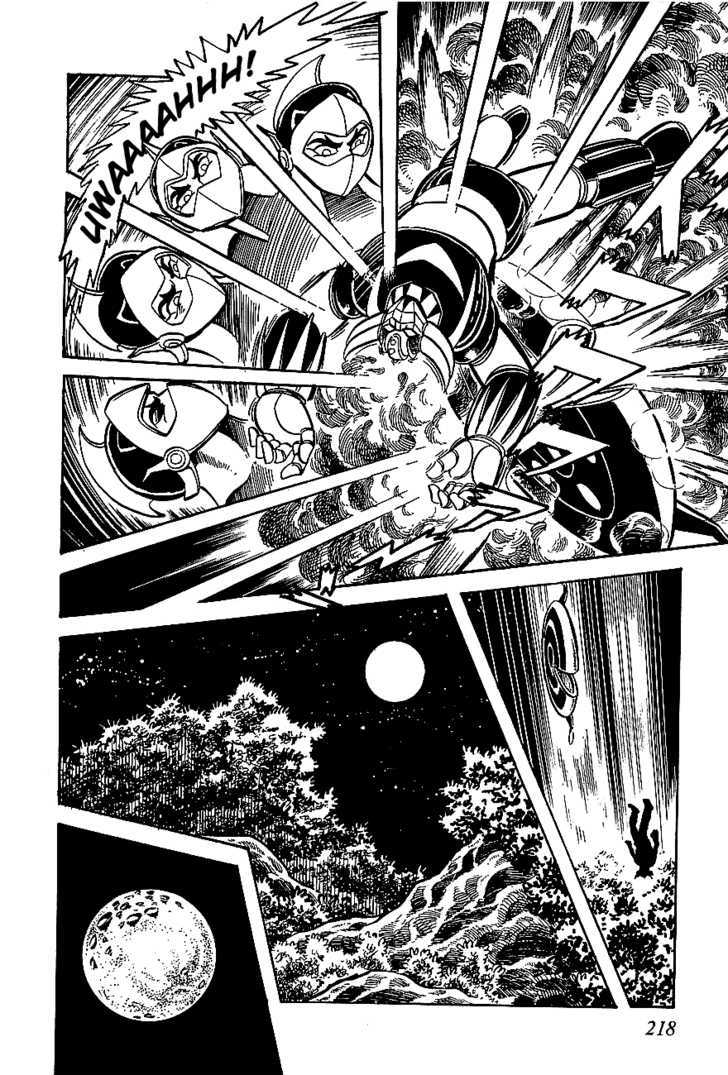 Ufo Robo Grendizer Chapter 5 #26