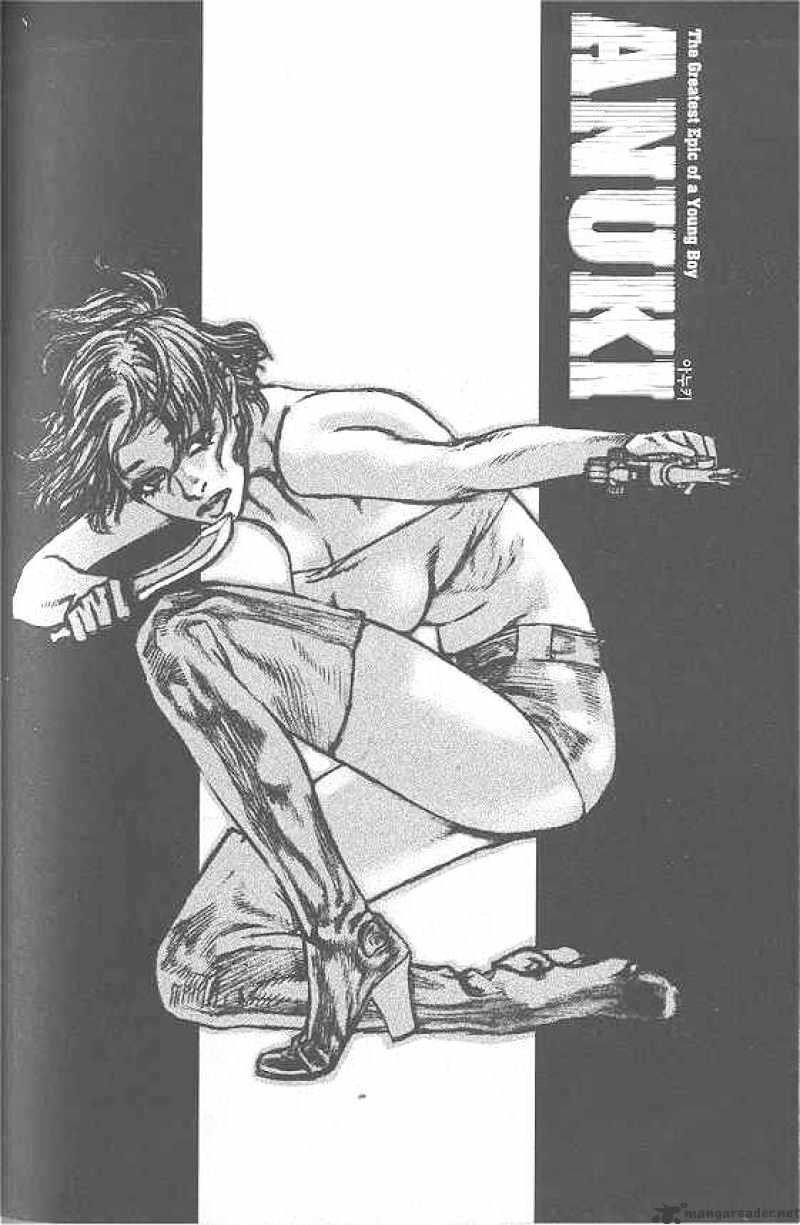Anuki Chapter 47 #1