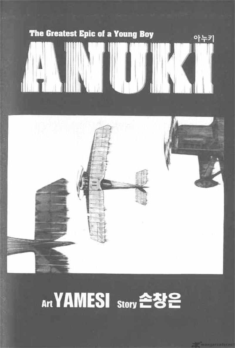 Anuki Chapter 45 #2