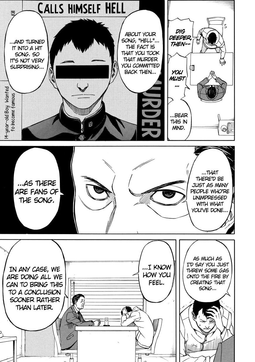 Sukedachi Nine Chapter 22 #28