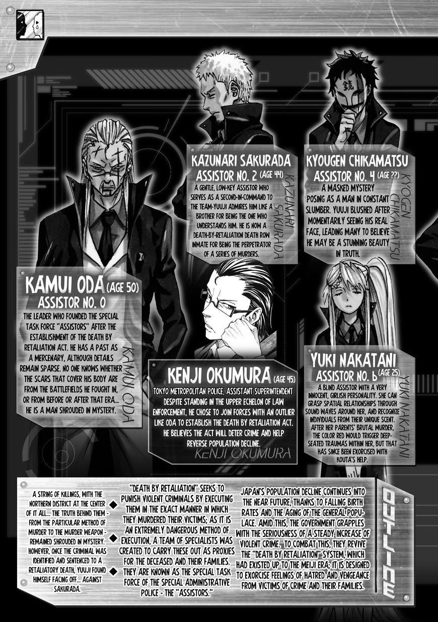 Sukedachi Nine Chapter 21 #6