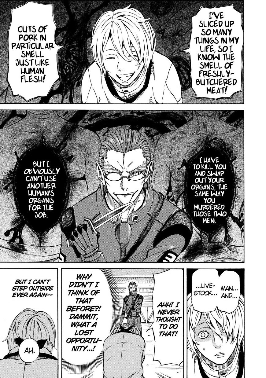 Sukedachi Nine Chapter 15 #22