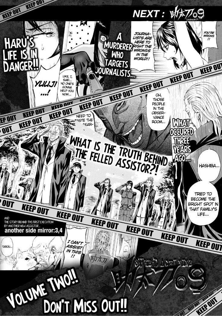 Sukedachi Nine Chapter 5 #58