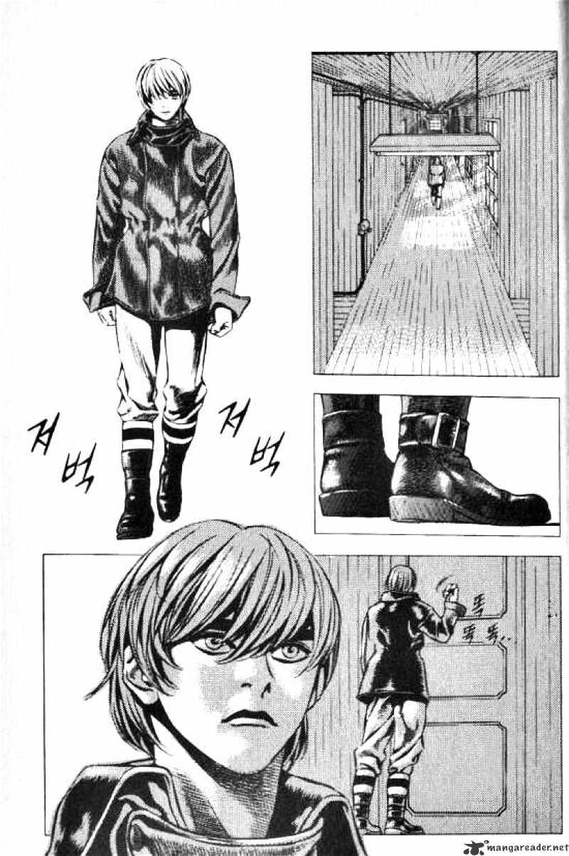 Anuki Chapter 23 #2