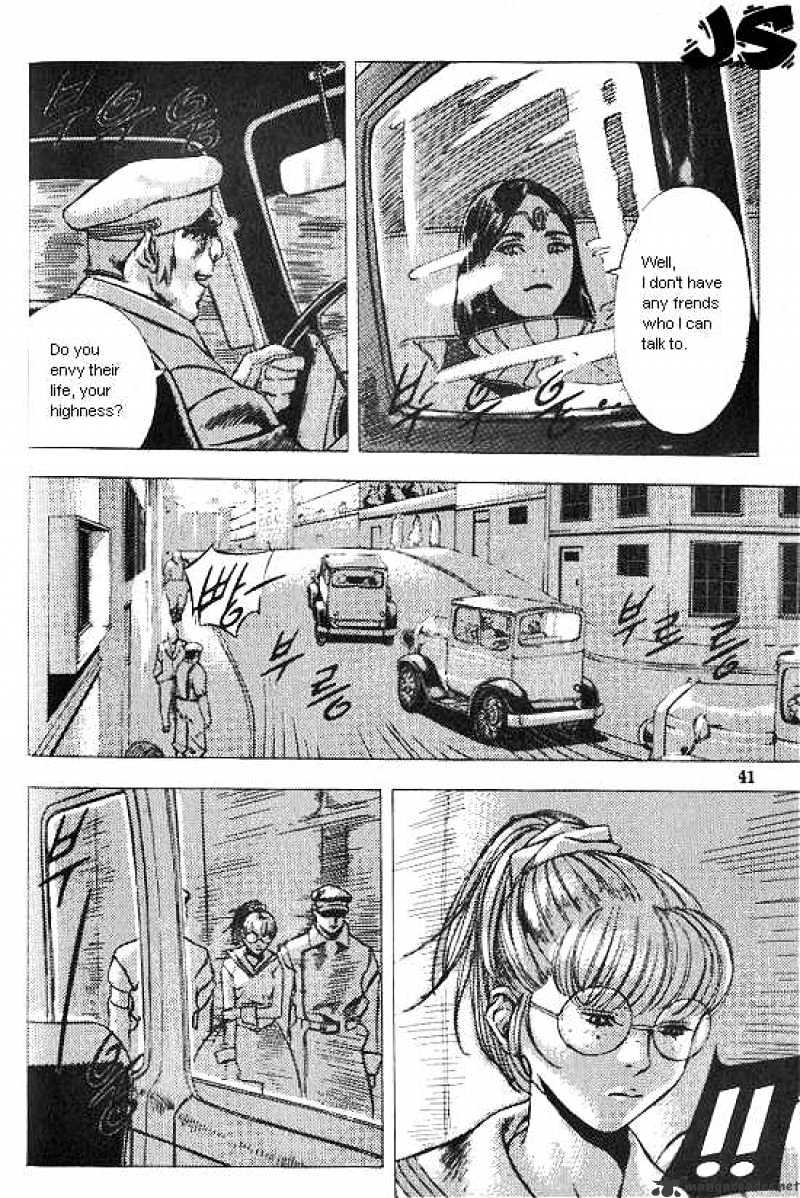 Anuki Chapter 23 #11