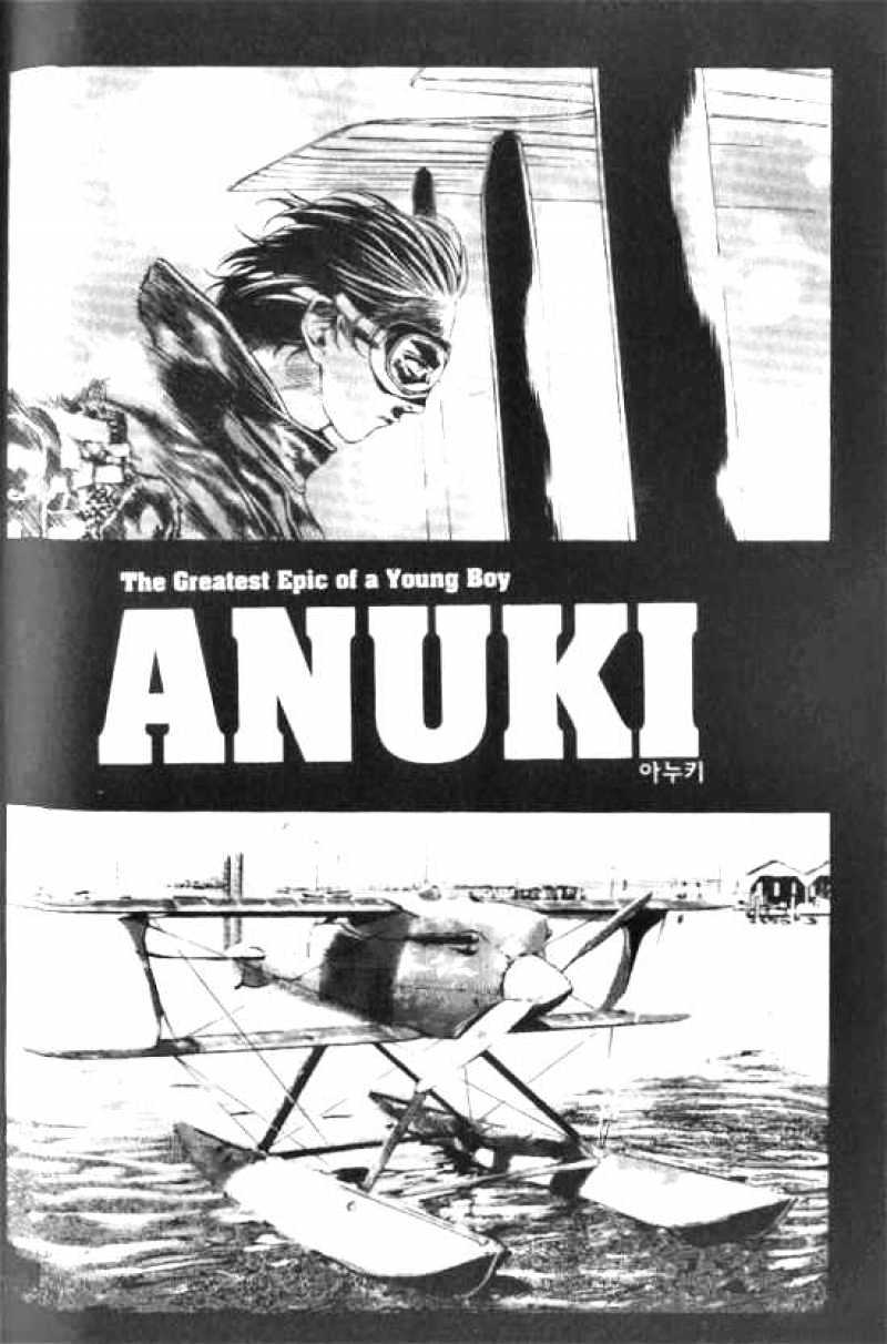Anuki Chapter 14 #1