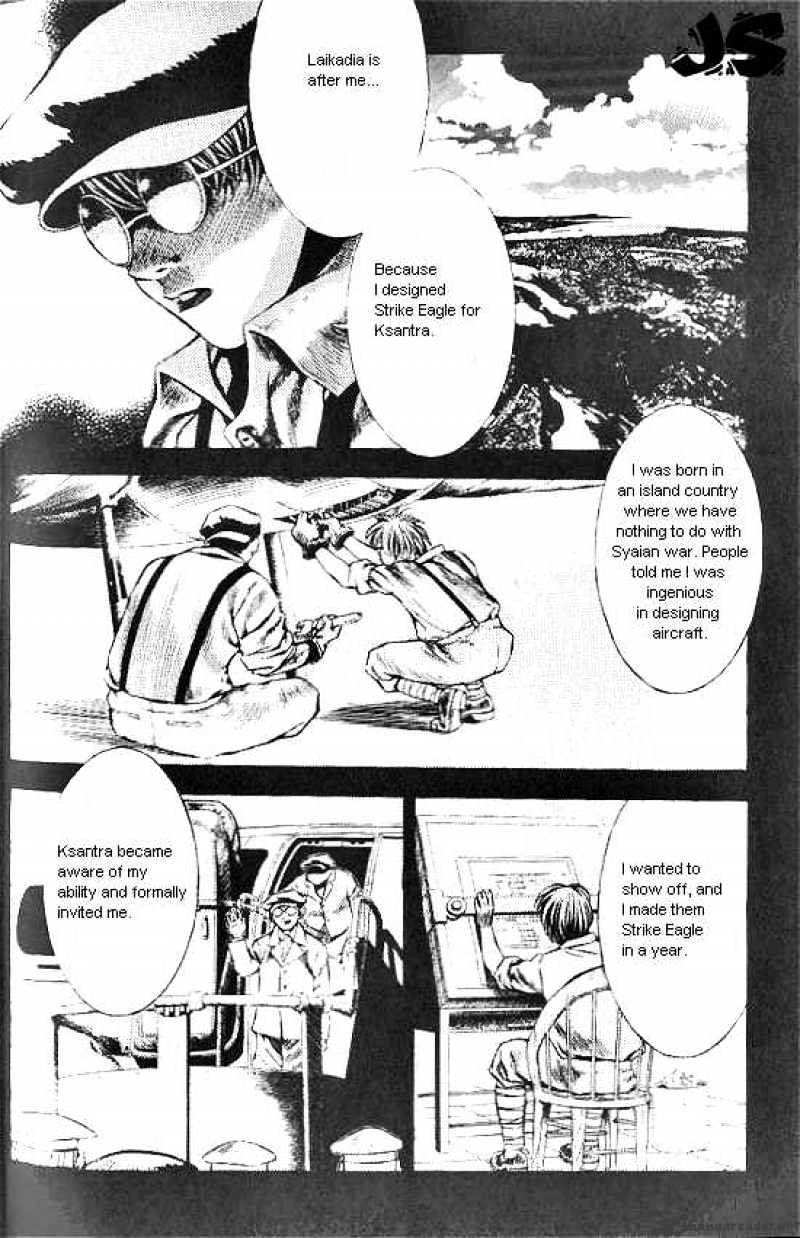 Anuki Chapter 17 #5