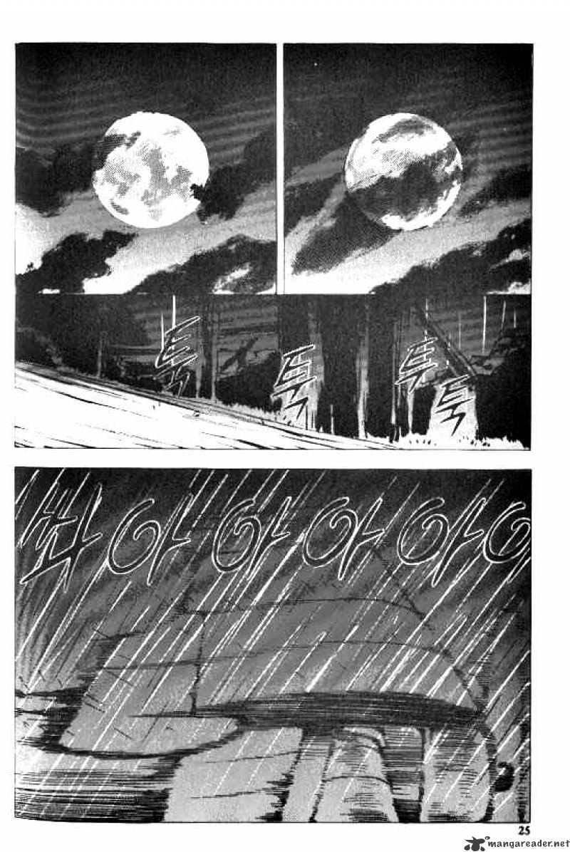 Anuki Chapter 15 #20