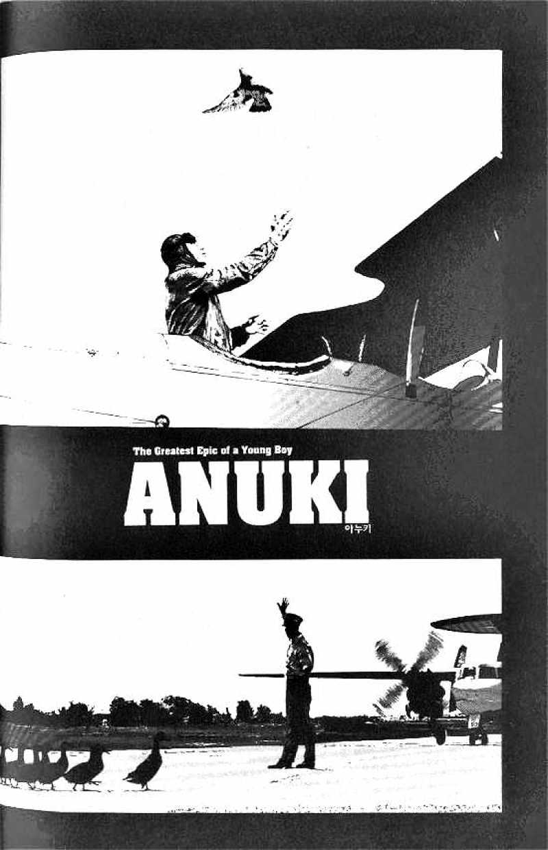 Anuki Chapter 11 #1