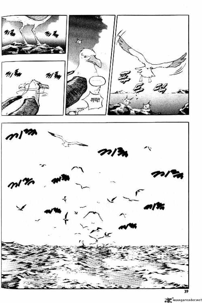 Anuki Chapter 2 #10