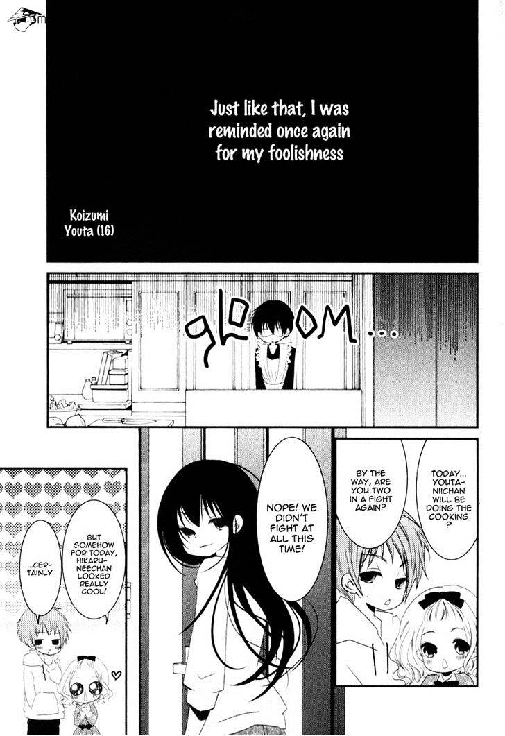 Ani Ga Imouto De Imouto Ga Ani De. Chapter 17 #10