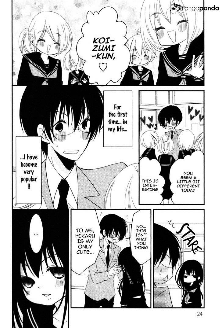 Ani Ga Imouto De Imouto Ga Ani De. Chapter 17 #22