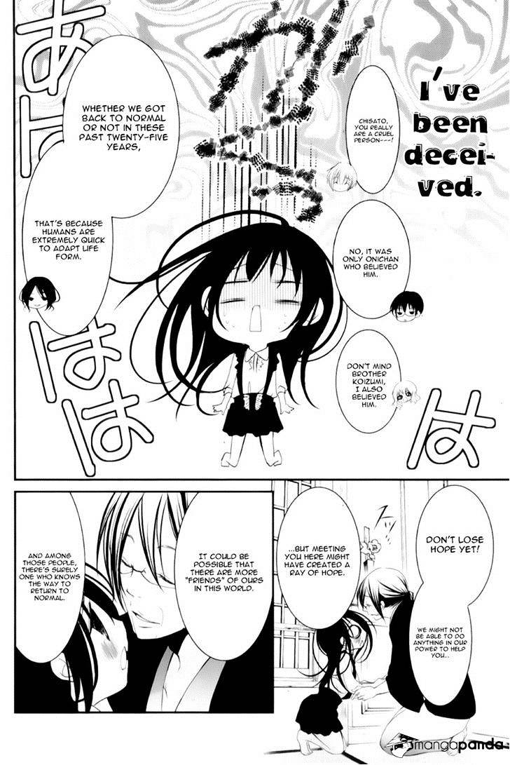 Ani Ga Imouto De Imouto Ga Ani De. Chapter 15 #15