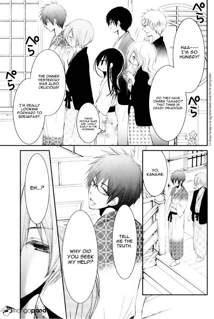 Ani Ga Imouto De Imouto Ga Ani De. Chapter 15 #28