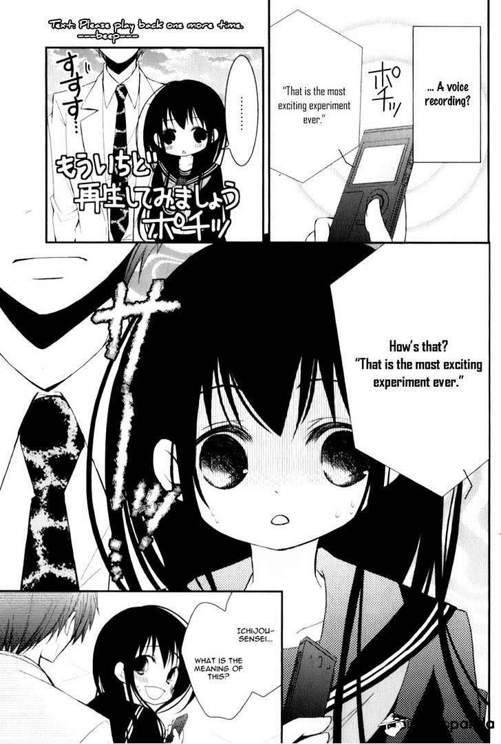 Ani Ga Imouto De Imouto Ga Ani De. Chapter 12 #15