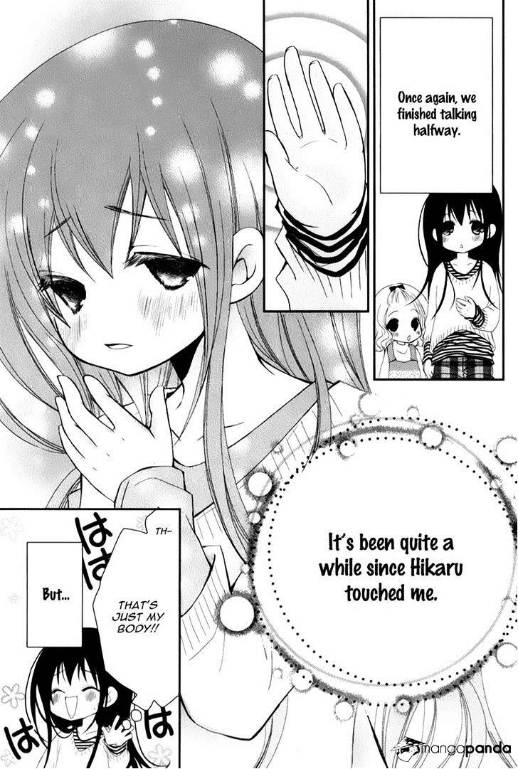 Ani Ga Imouto De Imouto Ga Ani De. Chapter 12 #25