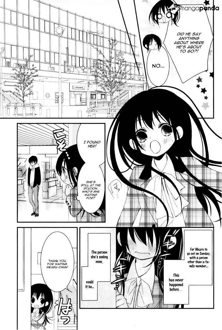 Ani Ga Imouto De Imouto Ga Ani De. Chapter 12 #27