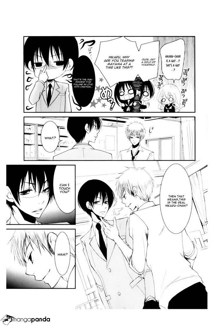 Ani Ga Imouto De Imouto Ga Ani De. Chapter 10 #7