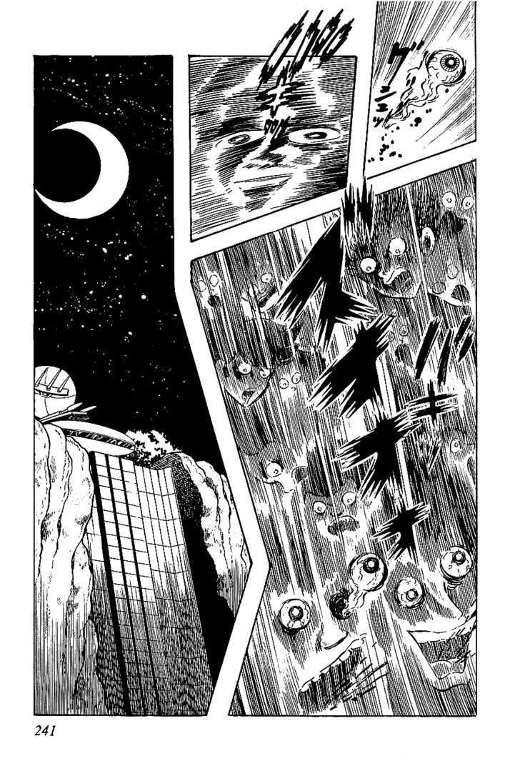 Ufo Robo Grendizer Chapter 5 #49