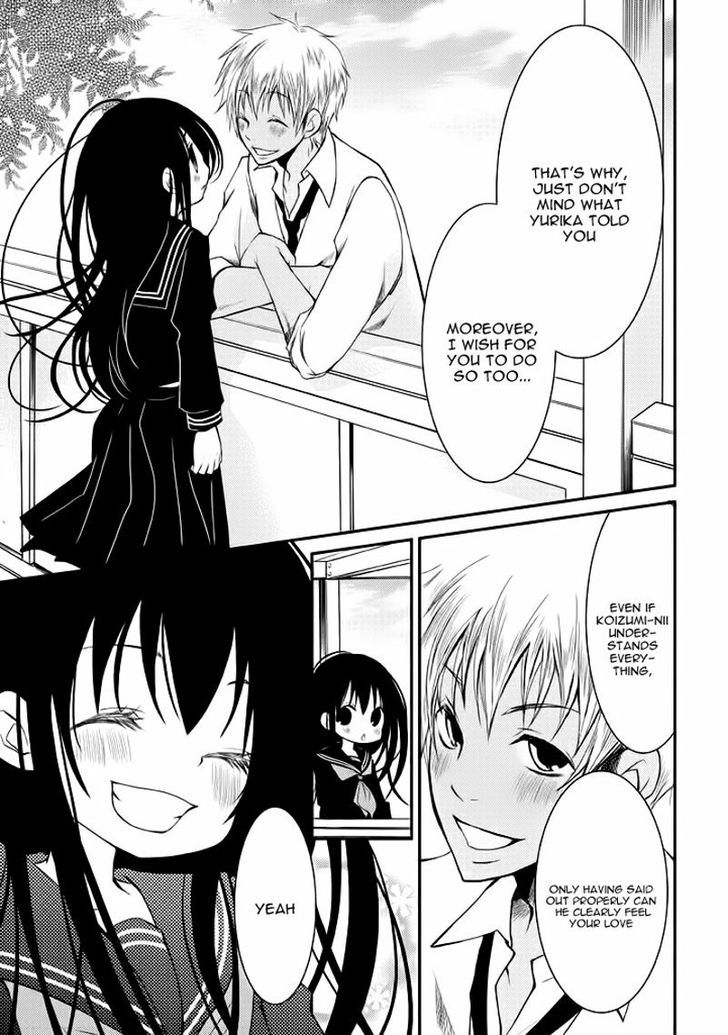 Ani Ga Imouto De Imouto Ga Ani De. Chapter 8 #22