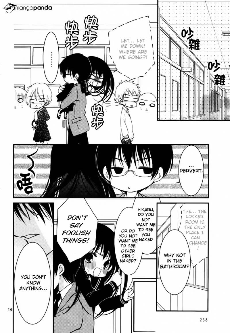 Ani Ga Imouto De Imouto Ga Ani De. Chapter 3 #13