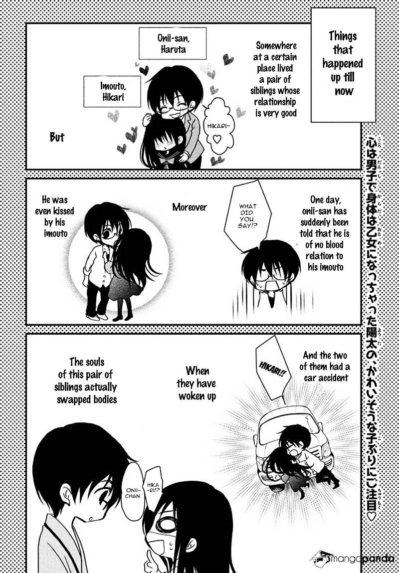 Ani Ga Imouto De Imouto Ga Ani De. Chapter 2 #5