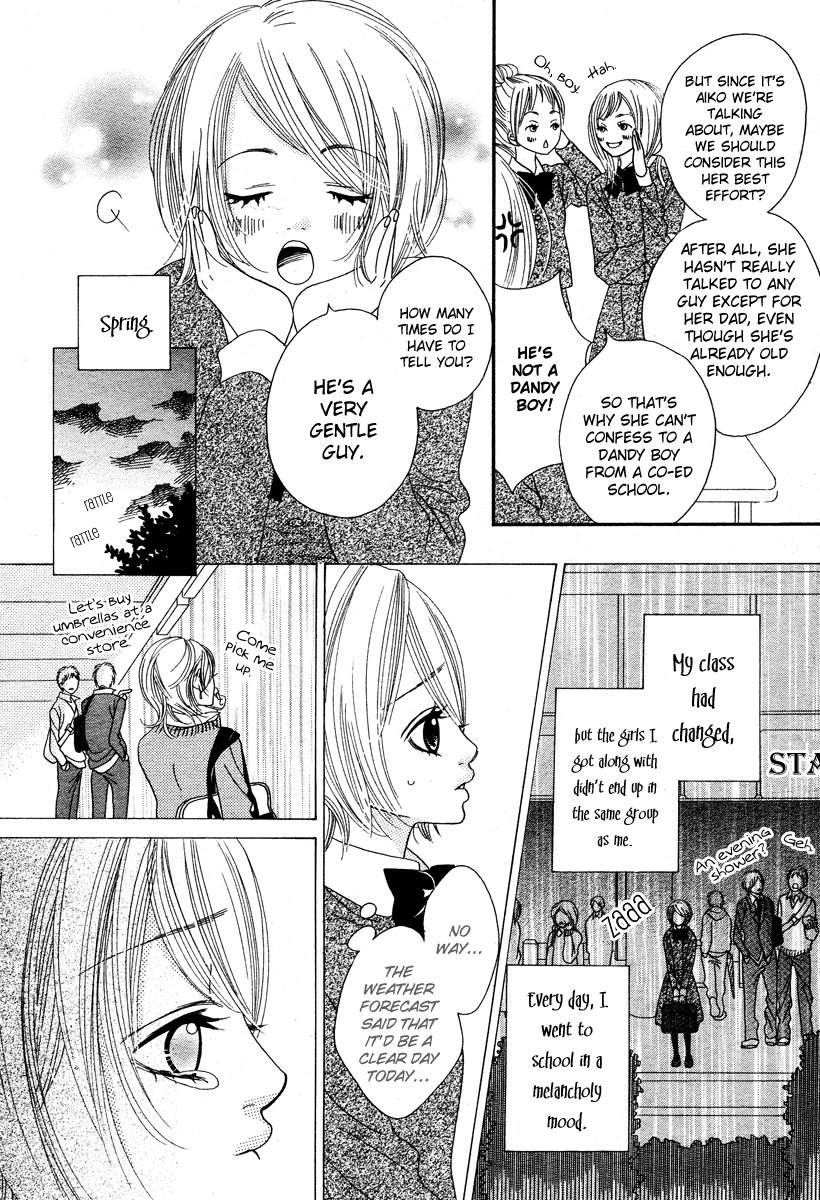 Ama Iro Omoi Chapter 1.2 #5