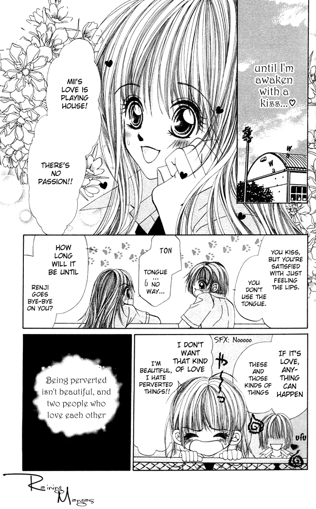 Amai Jouji Chapter 1.2 #5