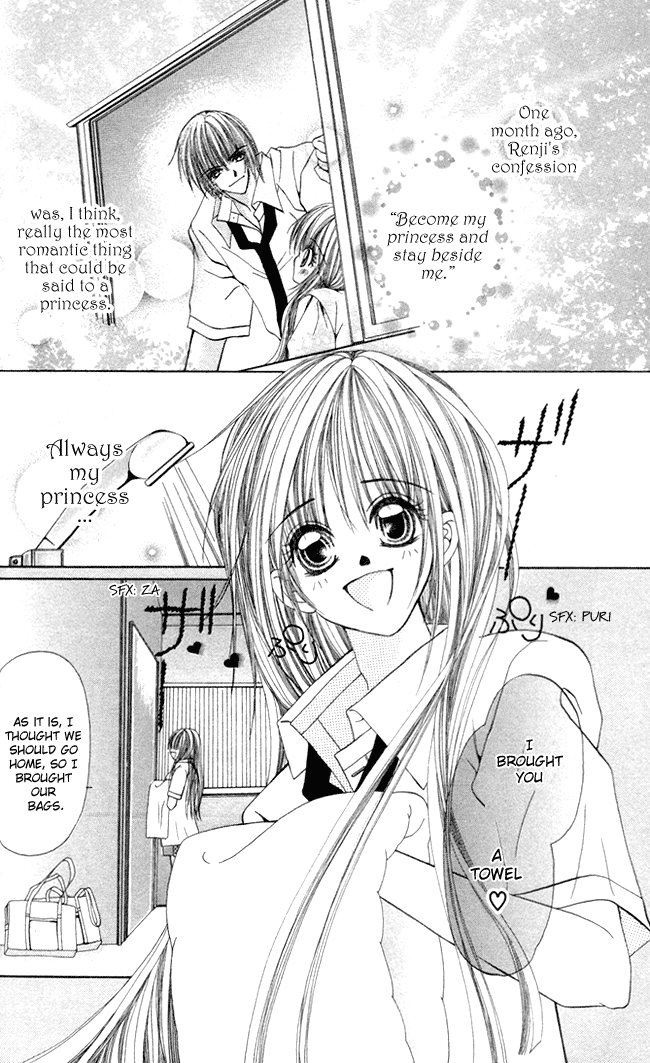 Amai Jouji Chapter 1.2 #8