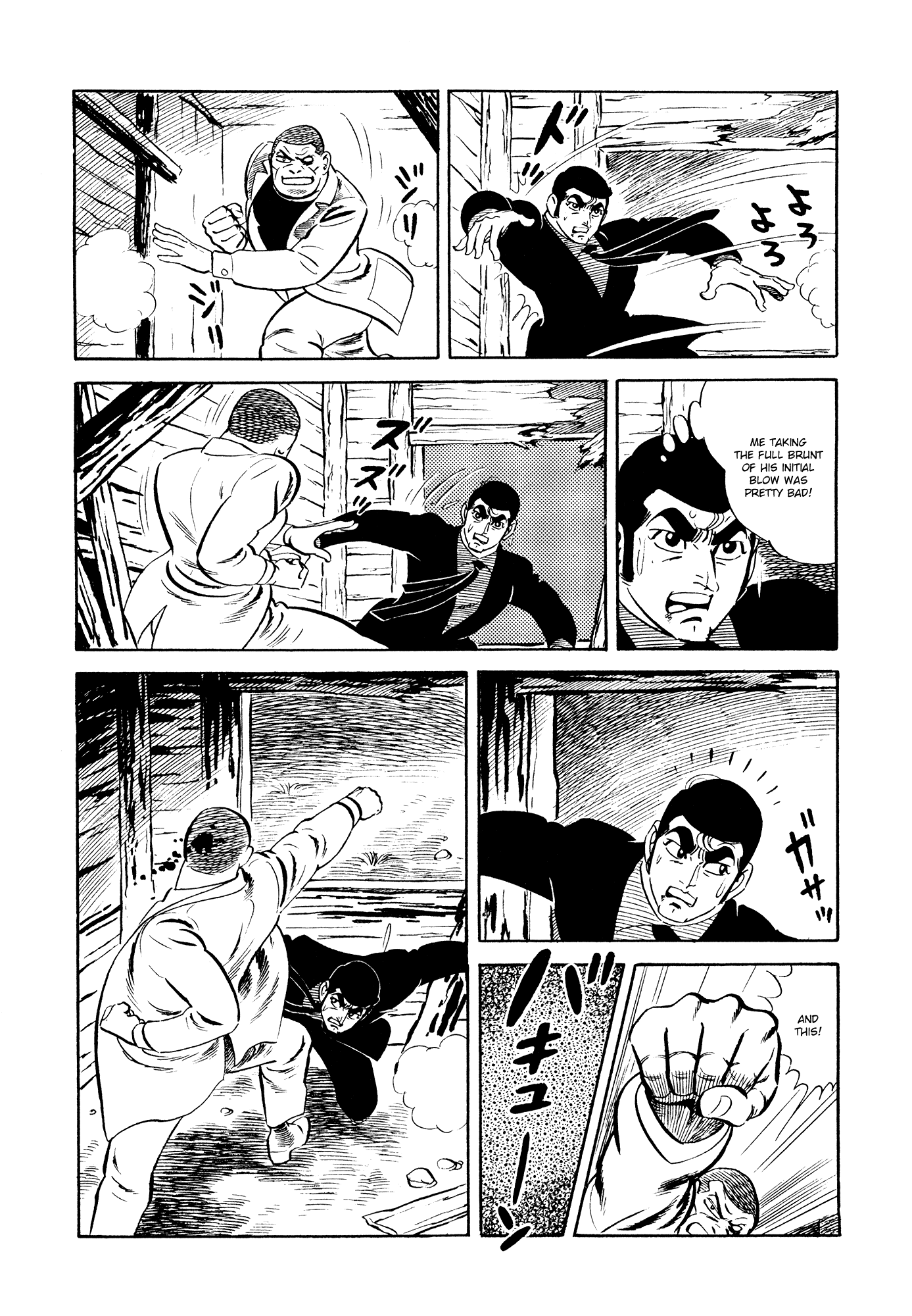 007 Series Chapter 21 #16