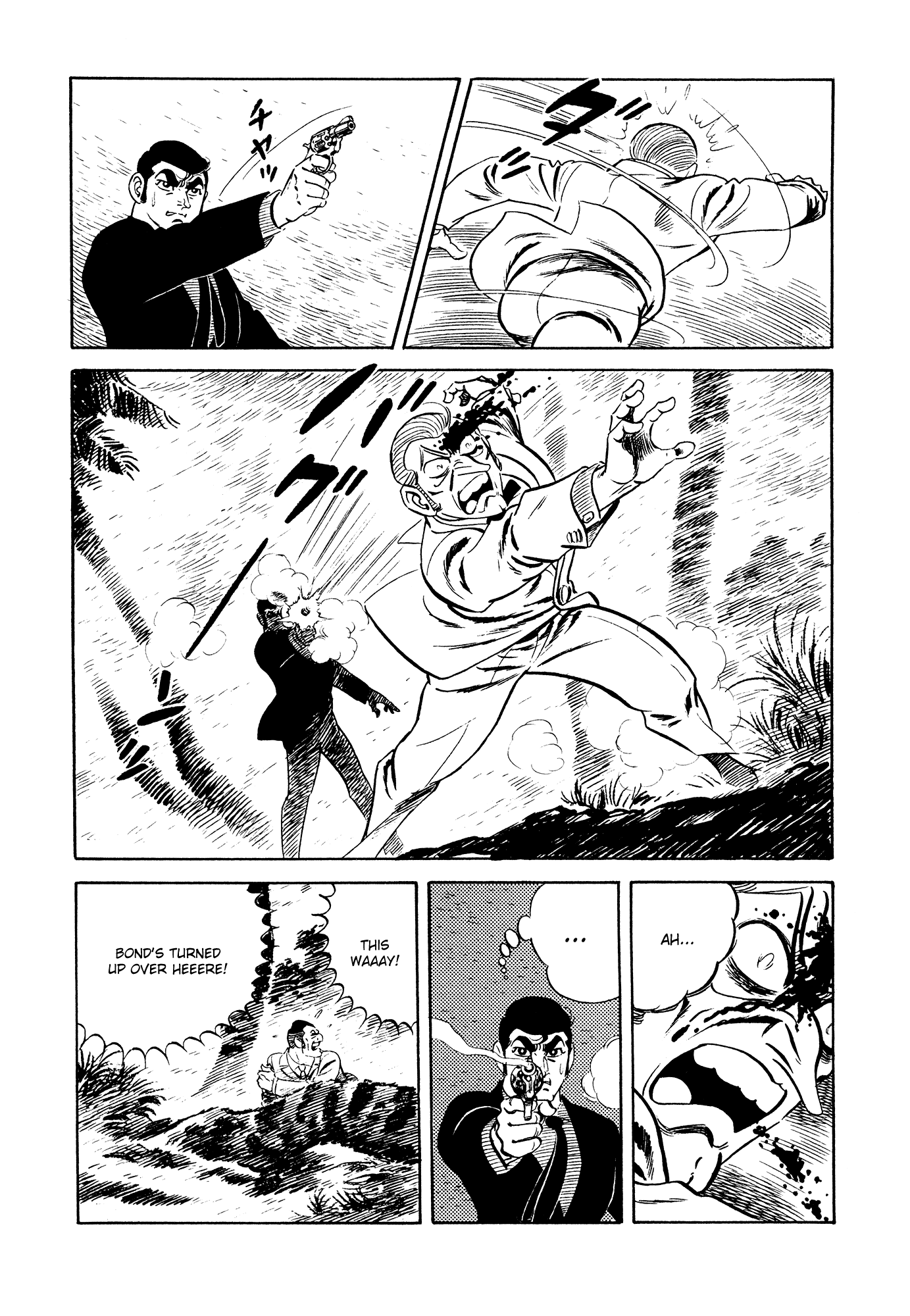 007 Series Chapter 21 #33