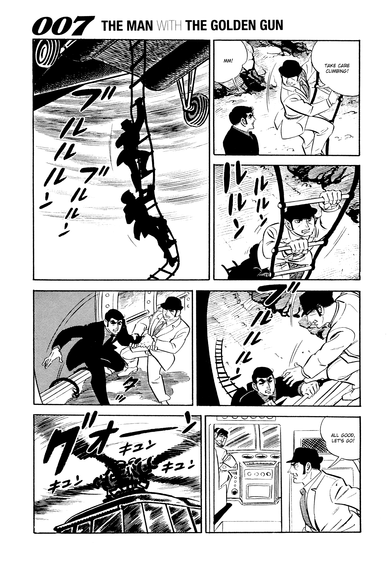 007 Series Chapter 20 #35