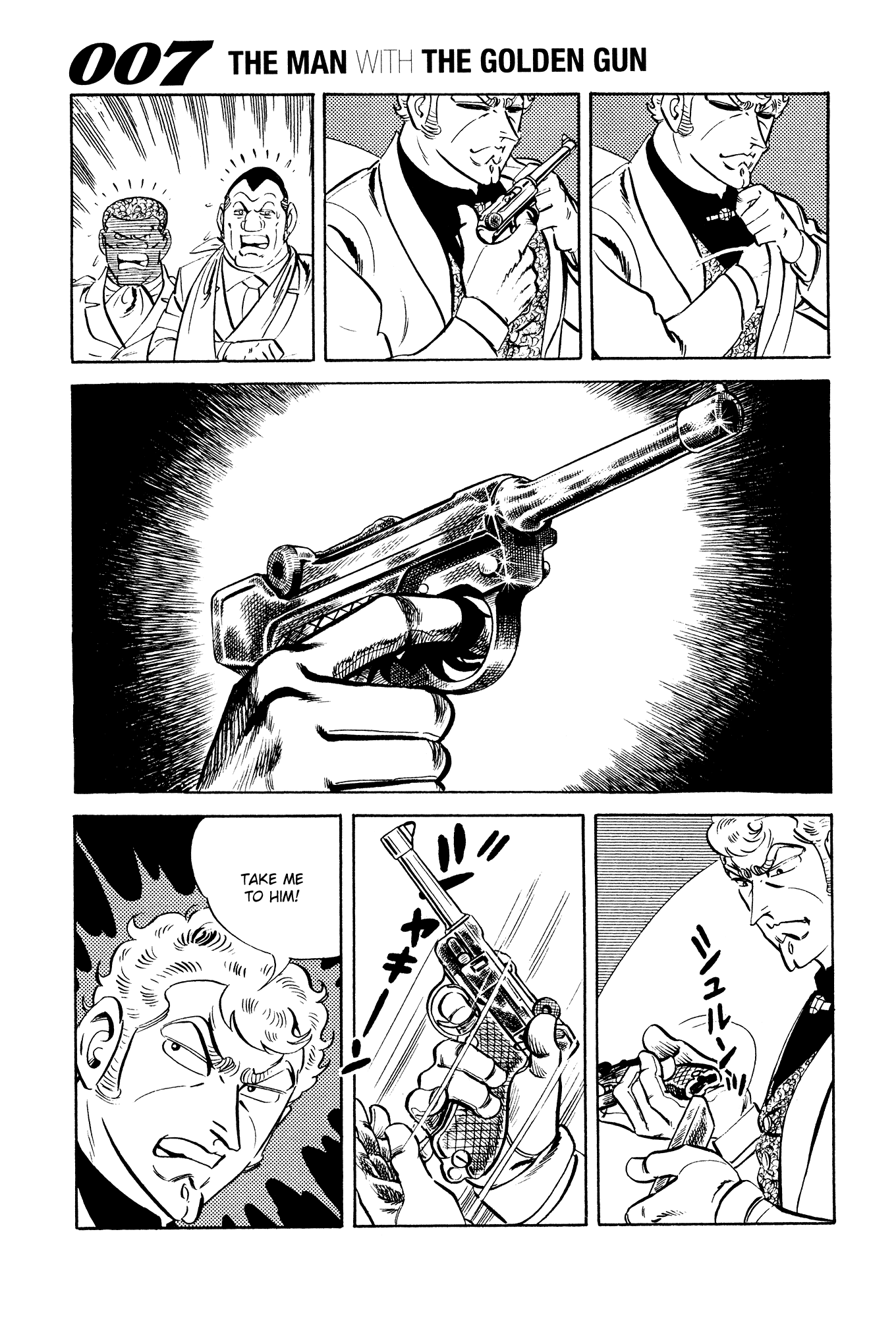 007 Series Chapter 21 #37