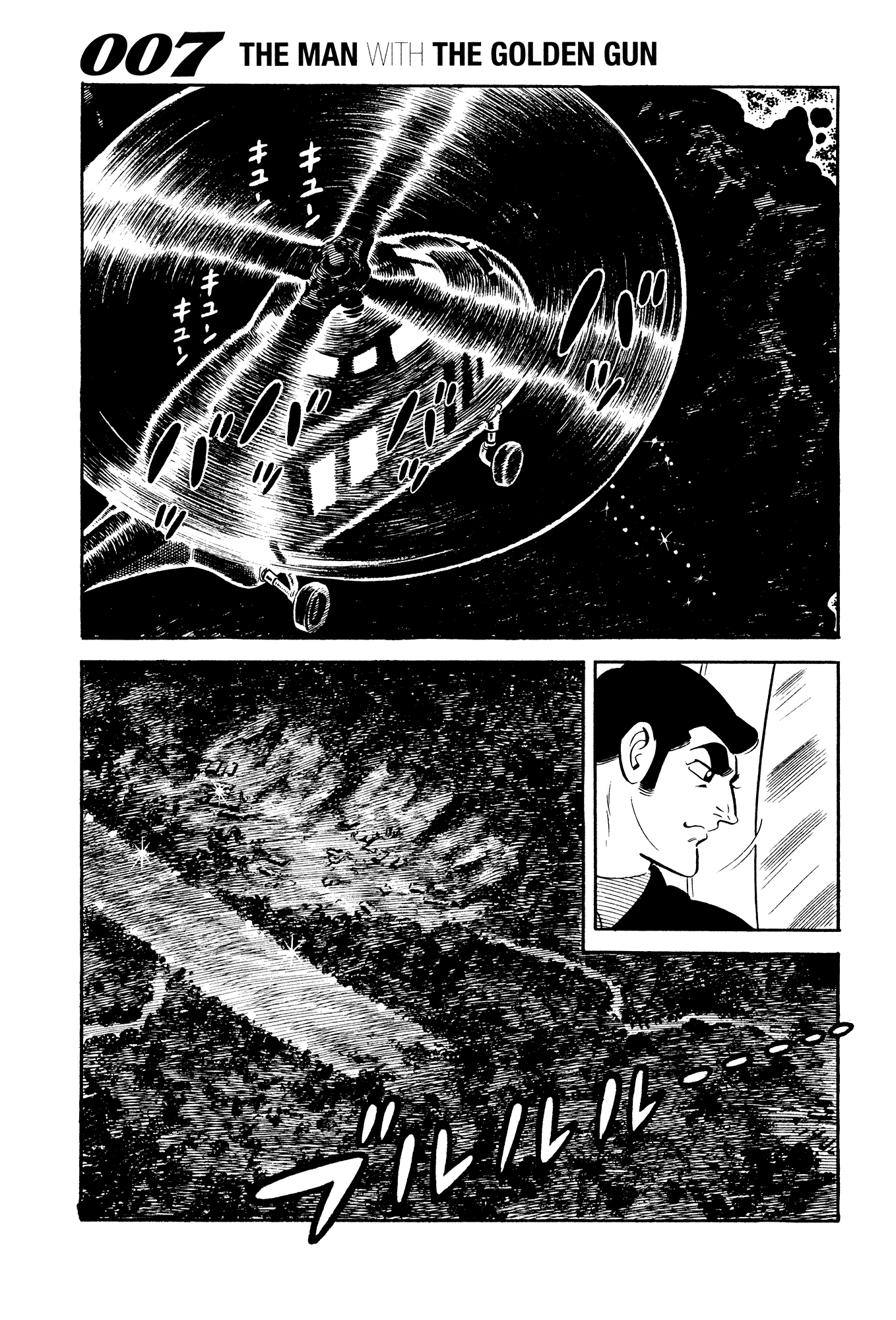 007 Series Chapter 20 #41