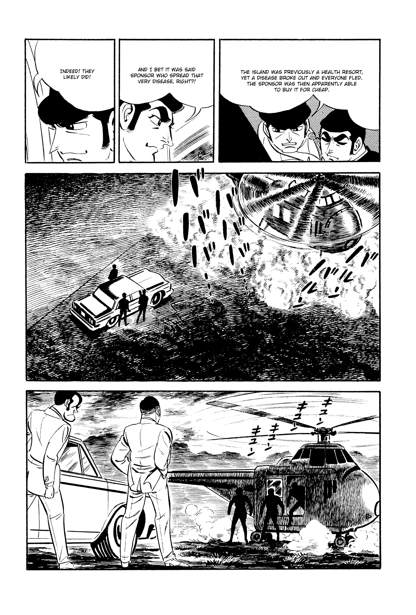 007 Series Chapter 20 #42