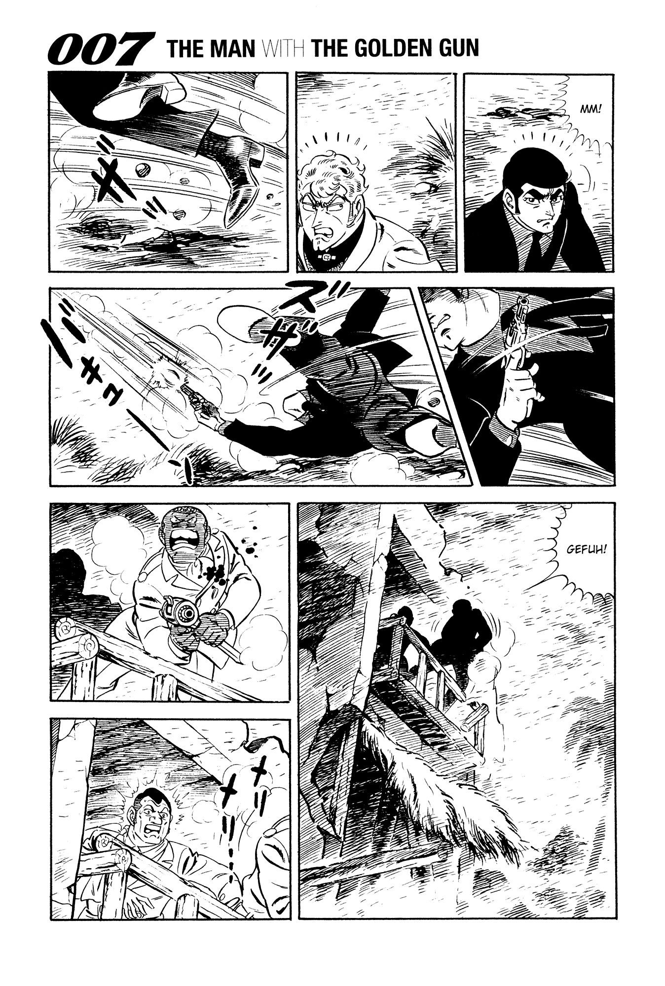 007 Series Chapter 21 #44