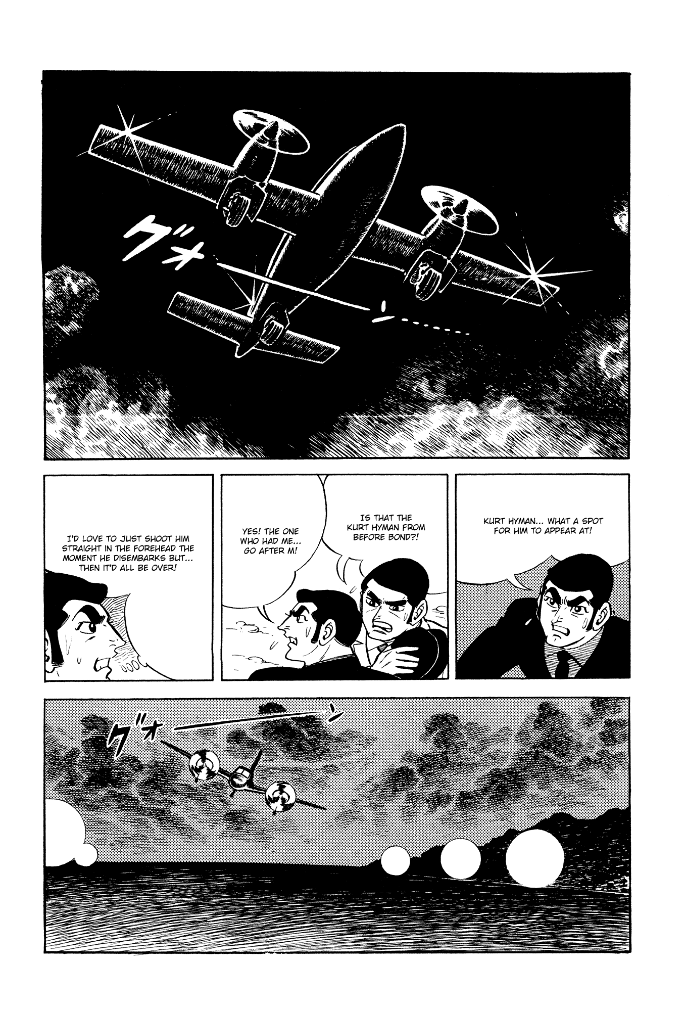 007 Series Chapter 20 #46