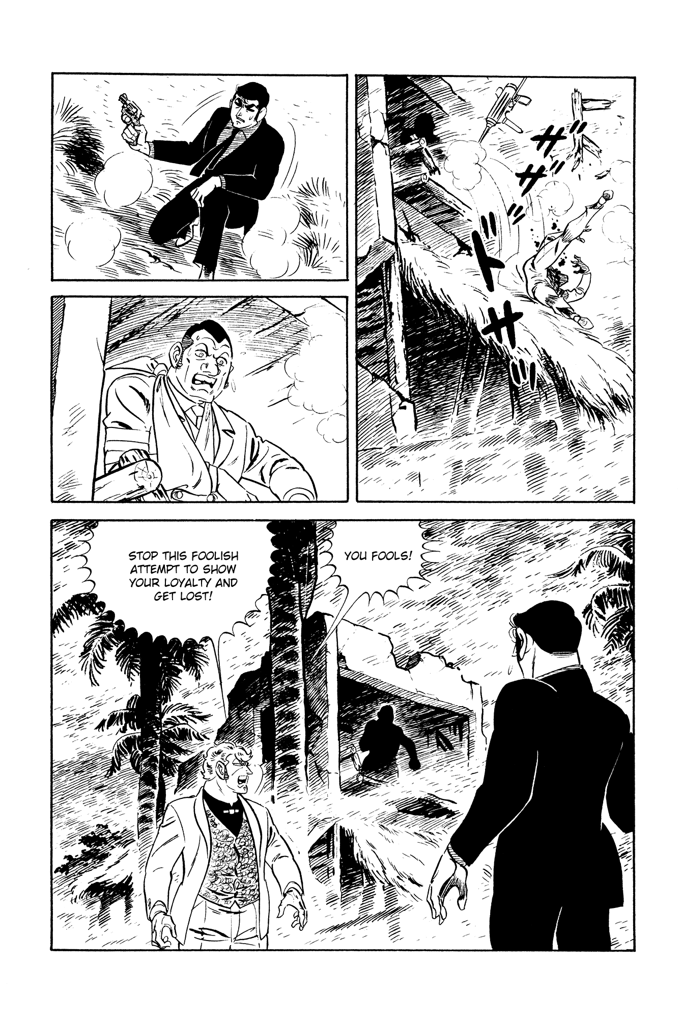 007 Series Chapter 21 #45