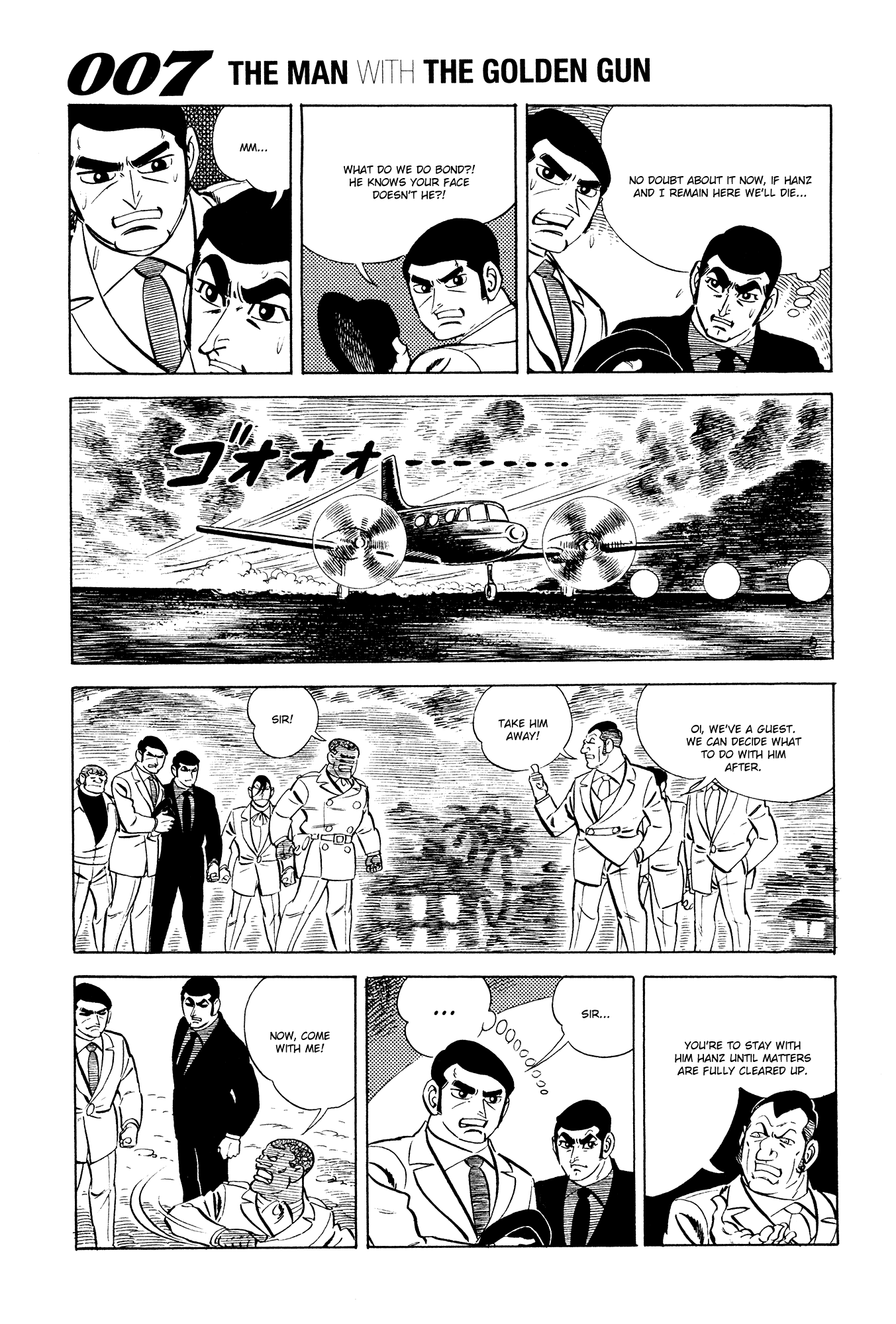 007 Series Chapter 20 #47