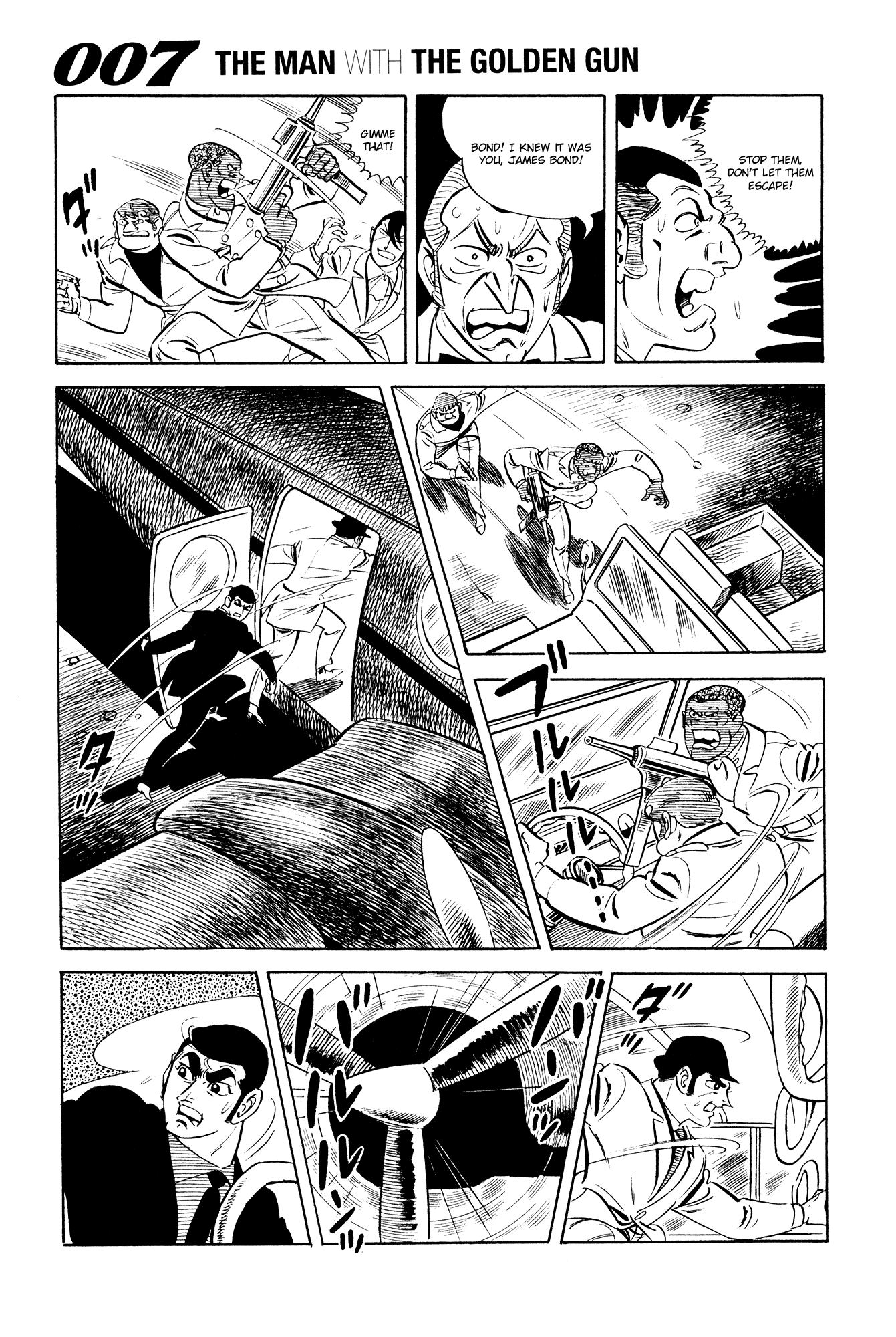 007 Series Chapter 20 #57