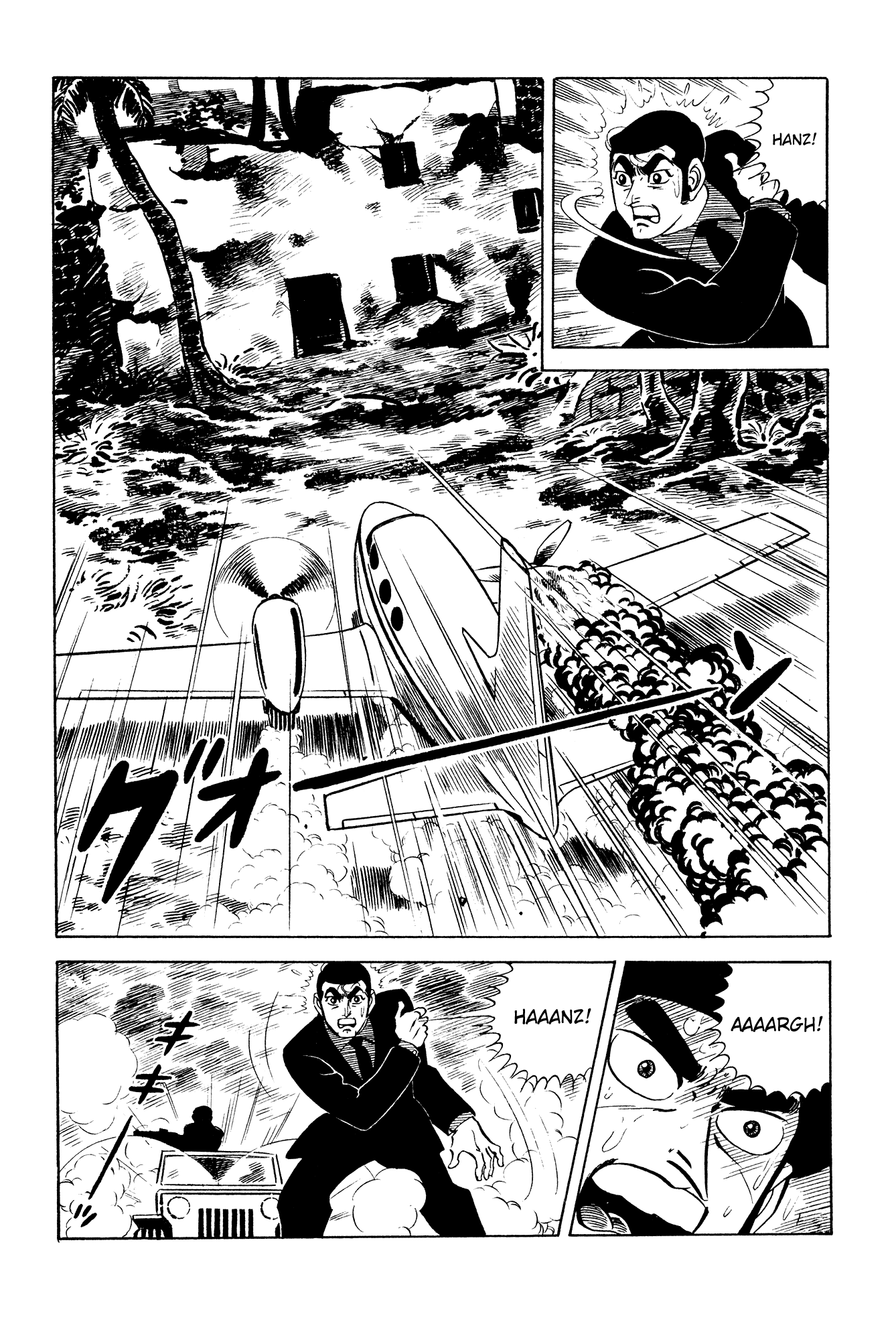 007 Series Chapter 20 #62