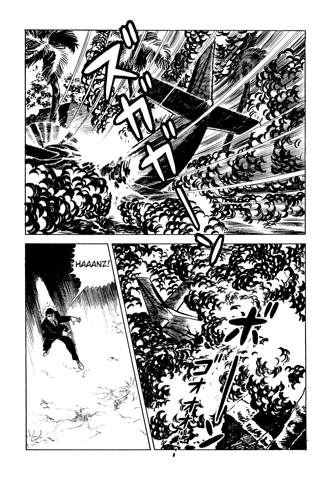 007 Series Chapter 20 #63