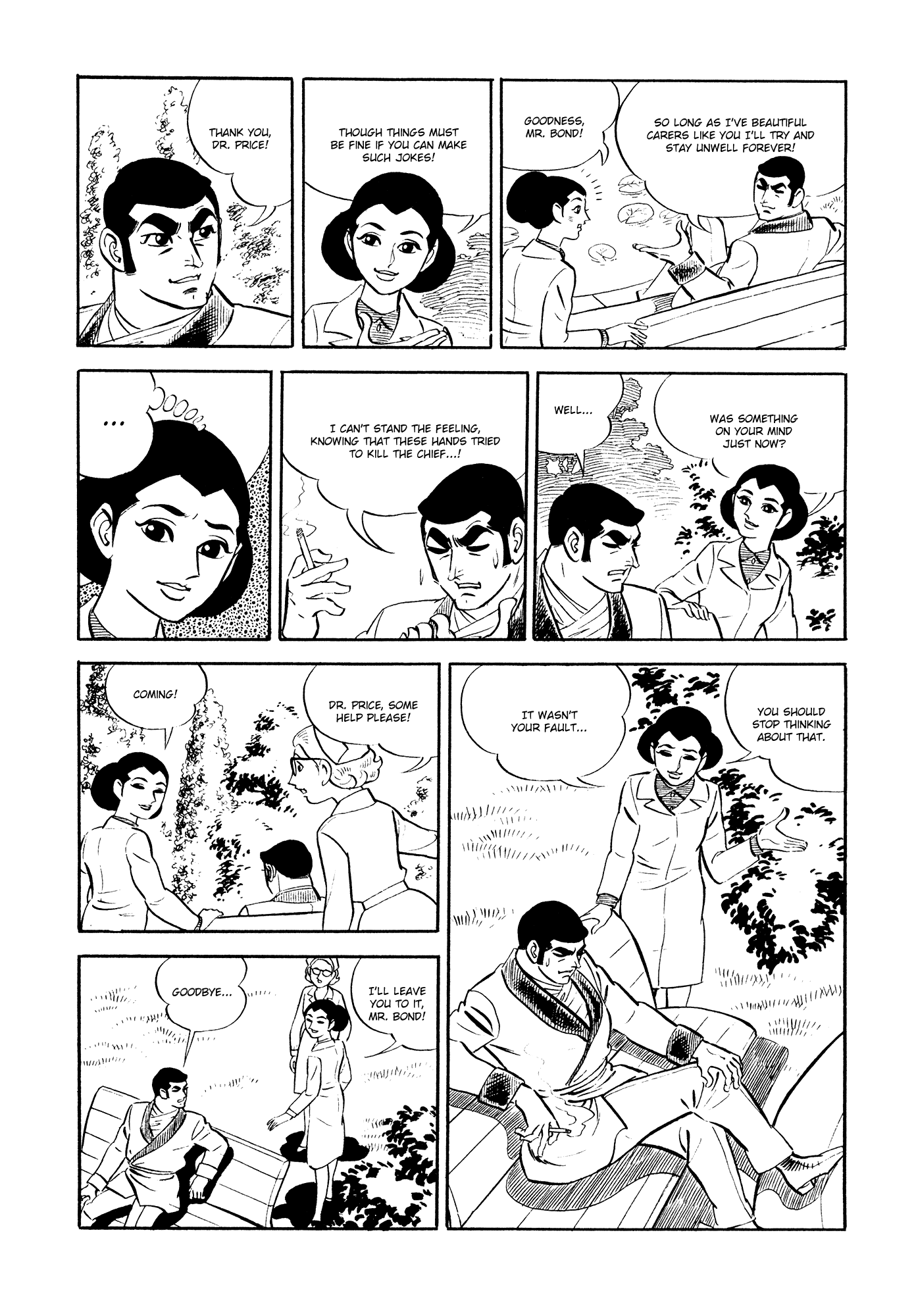 007 Series Chapter 18 #4