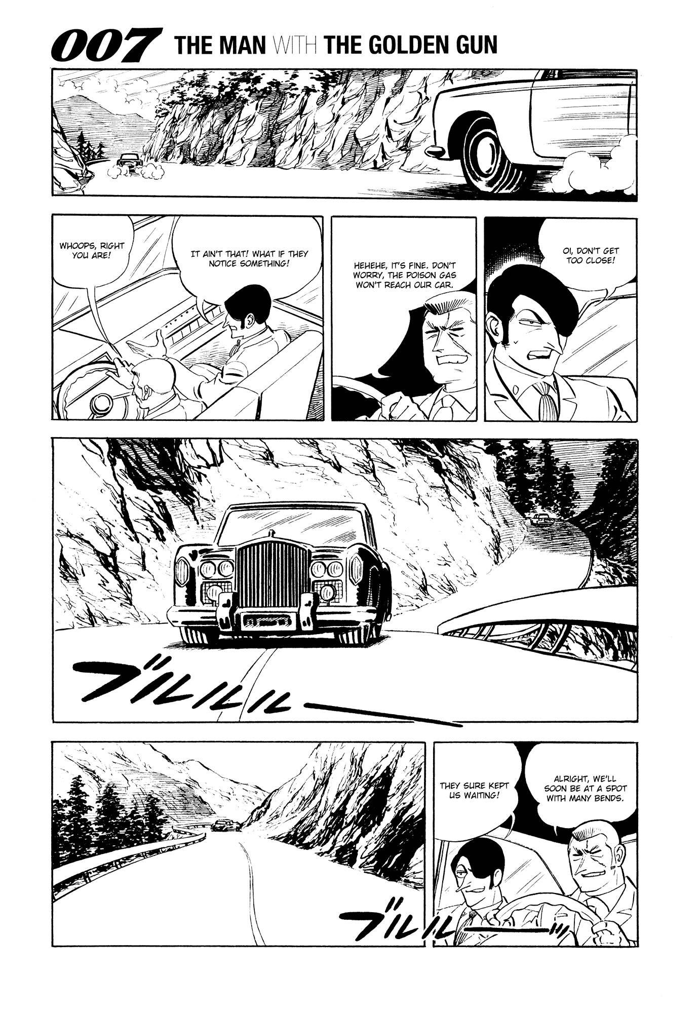 007 Series Chapter 18 #15