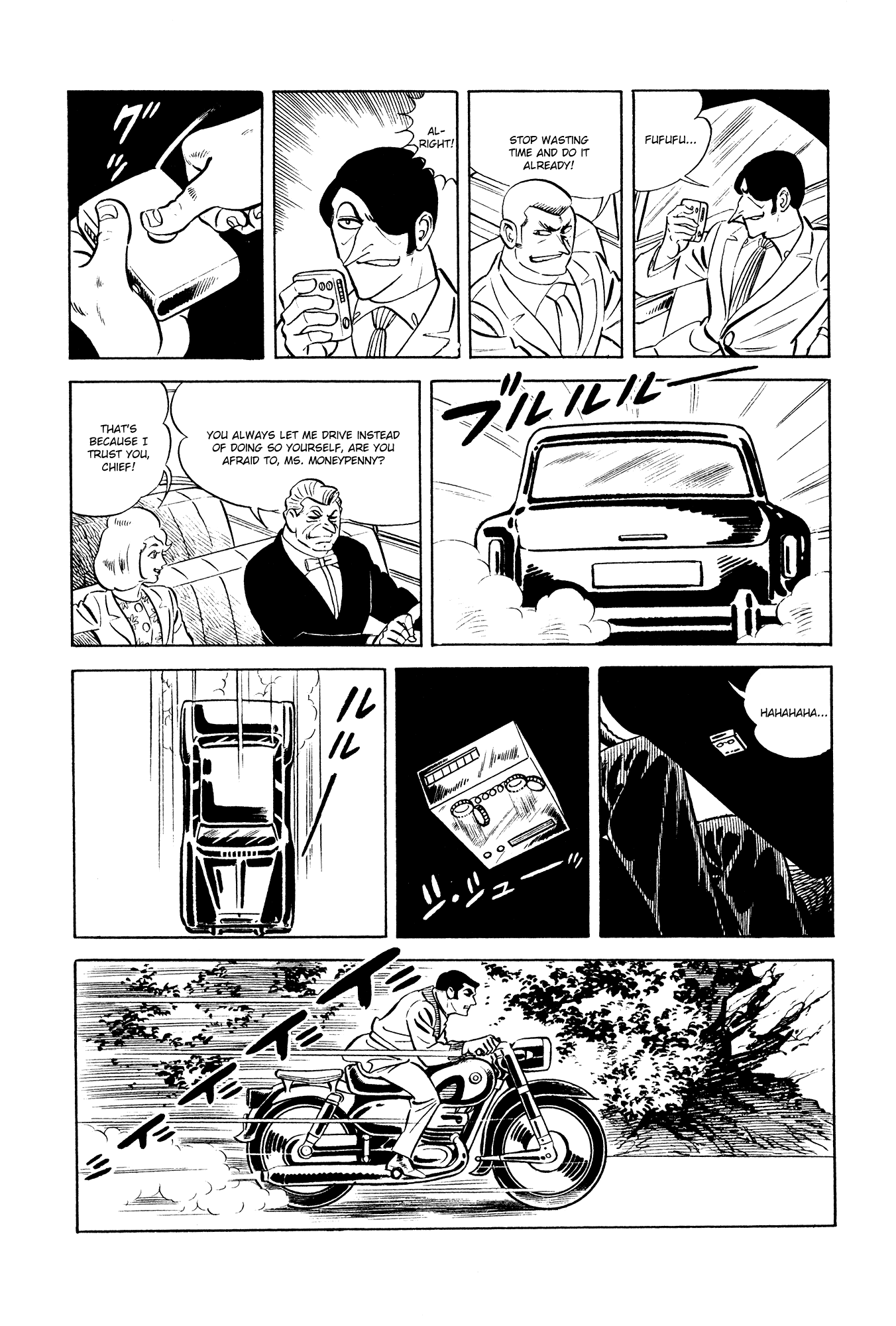 007 Series Chapter 18 #16