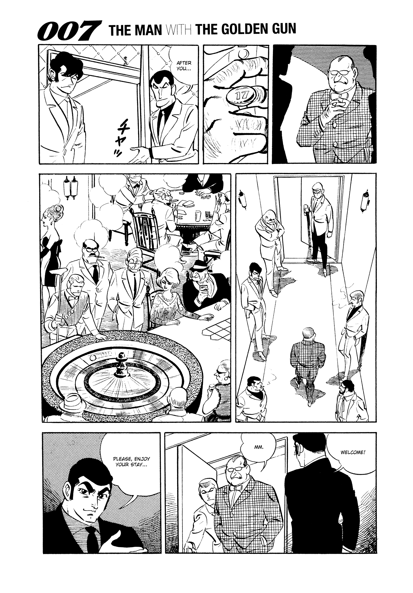 007 Series Chapter 19 #3